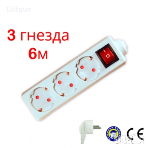 Разклонител с ключ, различни дължини и брой гнезда, снимка 9 - Друга електроника - 52690876