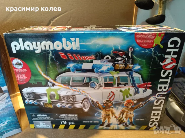 4 броя конструктури"PLAYMOBIL", снимка 3 - Конструктори - 48249658