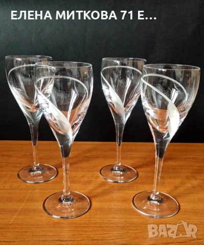 Ултраелегантни тежки кристални чаши 4 бр., снимка 2 - Чаши - 53929258