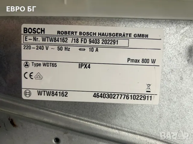 Сушилня Bosch serie 4, SelfCleaning Condenser, модел: WTW84162, А++, 7кг, снимка 12 - Сушилни - 48167691