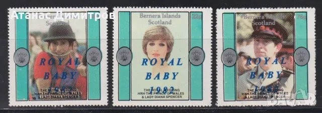 Чисти марки Принц Чарлз и Даяна Надпечатки 1982 от Шотландия, снимка 1
