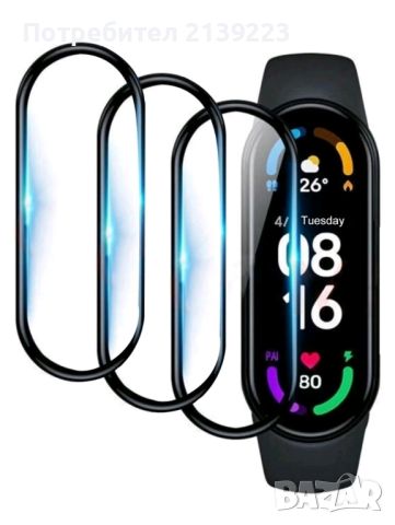 Протектори за Xiaomi Mi Band 7 (3 бр.), снимка 1 - Фолия, протектори - 46088268