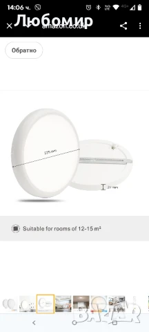 2 таванни лампи за баня, 18W 2200lm Ø 23CM Модерна таванна лампа, 3CCT кръгла LED , снимка 5 - Лед осветление - 50615685