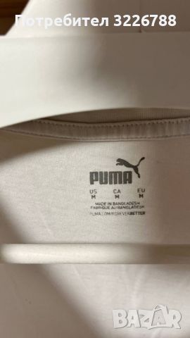 Мъжка бяла тениска Puma / М размер, снимка 3 - Тениски - 45569686