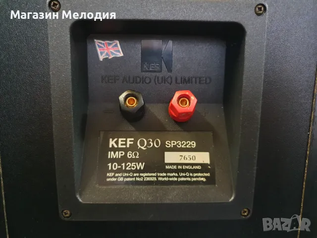 Високи тонколони KEF Q30  В отлично техническо и визуално състояние., снимка 13 - Тонколони - 48040231