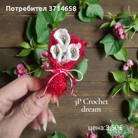 Ръчно изработени мартеници , снимка 11 - Гривни - 53275214