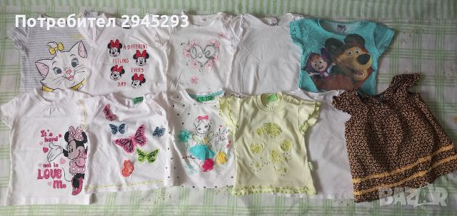Маркови детски блузи с къс ръкав, снимка 1 - Бебешки блузки - 45301064