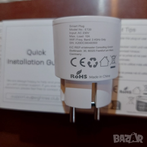 Комплект 4 смарт WIFI контакта с измерване на енергийния разход, снимка 2 - Друга електроника - 52856417