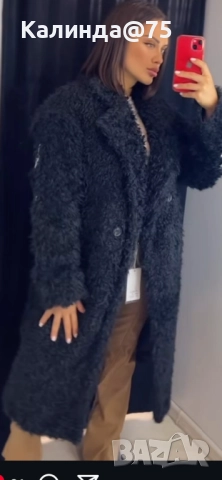 Ново палто!