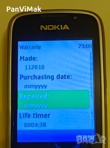 Nokia 6303i classic, снимка 12 - Nokia - 31443289