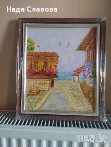 Спомен от миналото