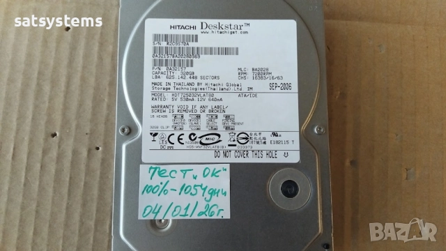 Хард диск Hitachi HDT725032VLAT80 320GB IDE Ultra-ATA/133, снимка 3 - Твърди дискове - 52989143