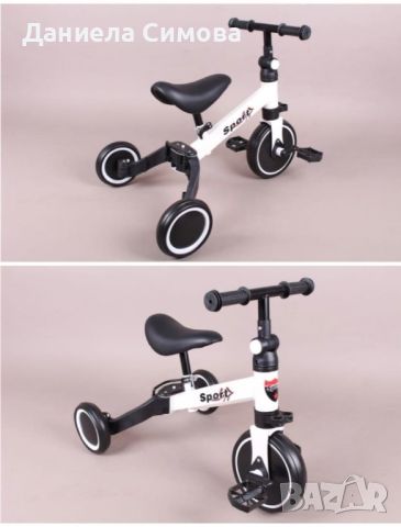 НОВО Триколка/ колело за баланс 2в1 - 3 цвята, снимка 2 - Детски велосипеди, триколки и коли - 46412242