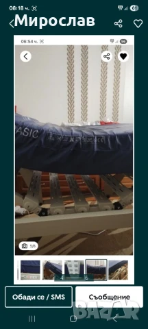 Медицинско ортопедично легло с повдигащ механизъм, снимка 2 - Други - 51087544