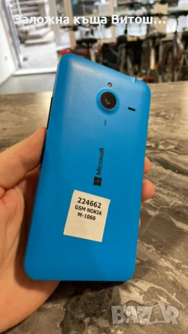 GSM Microsoft Lumia 640 XL ( 16 GB / 2 GB ), снимка 5 - Microsoft - 47094809