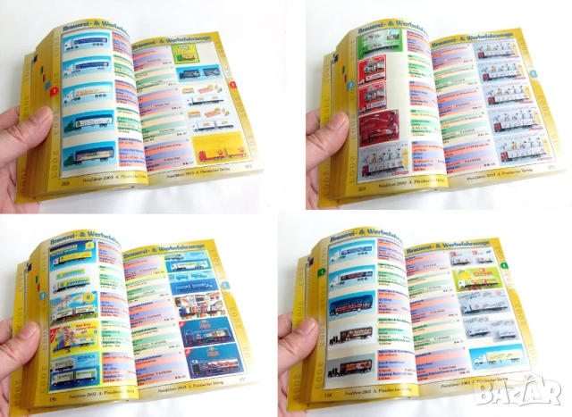 Стари вещи, снимка 9 - Колекции - 53444635