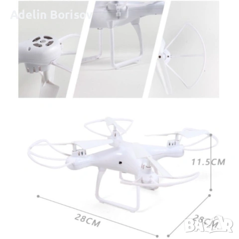 Висококачествен дрон с дистанционно управление X12 - DRON X12, снимка 6 - Дронове и аксесоари - 53797378