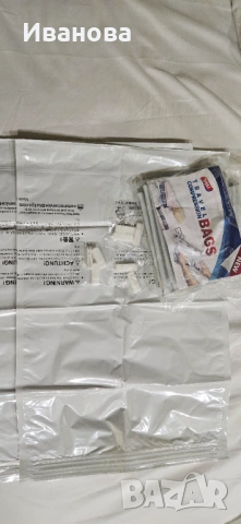 Нови артикули с нарушена опаковка, снимка 12 - Други стоки за дома - 53937976