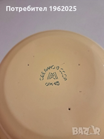 Стара Българска Емайлирана тава и Купа, снимка 10 - Антикварни и старинни предмети - 52351447