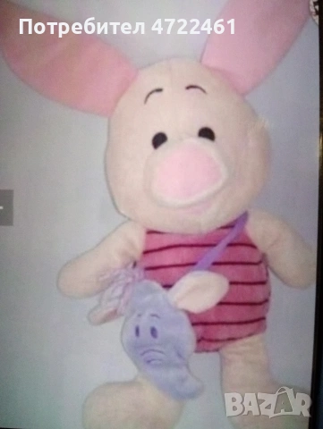 Търся спешно същата играчка 