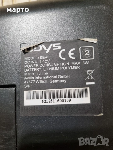 двд за кола, снимка 8 - Плейъри, домашно кино, прожектори - 53258935