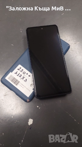 Samsung S20 FE, снимка 2 - Samsung - 52448308