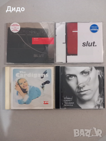 20 бр. лот аудио дискове CD музика (3), снимка 3 - CD дискове - 51593646