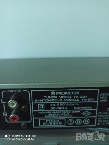 PIONEER TX - 301, снимка 9 - Ресийвъри, усилватели, смесителни пултове - 46229678