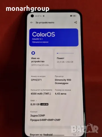 Телефон Oppo Find X5lite 8GB+4GB-RAM  256GB, снимка 2 - Други - 46922850