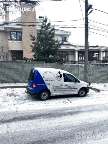 Коминочистач Перник, снимка 4 - Коминочистачи - 54103510