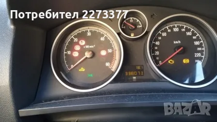 Продавам Opel Zafira 2005г.6+1 местна,в отлично техническо състояние+4 бр.оригинални джанти с летни , снимка 8 - Автомобили и джипове - 49584229