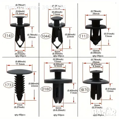 Автомобилни щипки за автоматично закопчаване, снимка 1 - Аксесоари и консумативи - 46985163