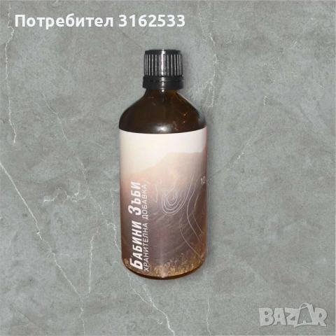 Бабини зъби Tribulus Terrestris 100мл, снимка 2 - Хранителни добавки - 51490679