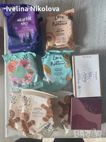 Продукти на Орифлейм, изгодни цени и оферти, снимка 5 - Козметика за лице - 49246325