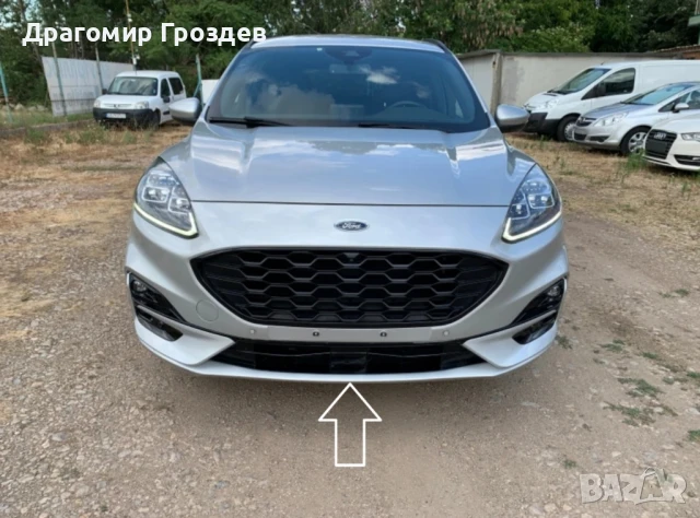 Решетка за предна броня за FORD Kuga ST-Line / Форд Куга (2020-2023)