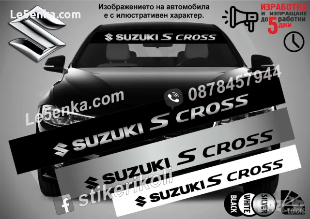 Сенник Suzuki Jimny, снимка 7 - Аксесоари и консумативи - 36615861