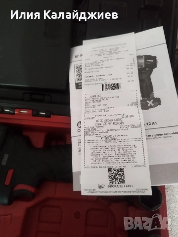 Ударен гайковерт parkside 12V, снимка 3 - Винтоверти - 53711567