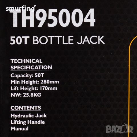 Хидравличен крик JCB , тип бутилка, 50т, снимка 6 - Други инструменти - 45820911