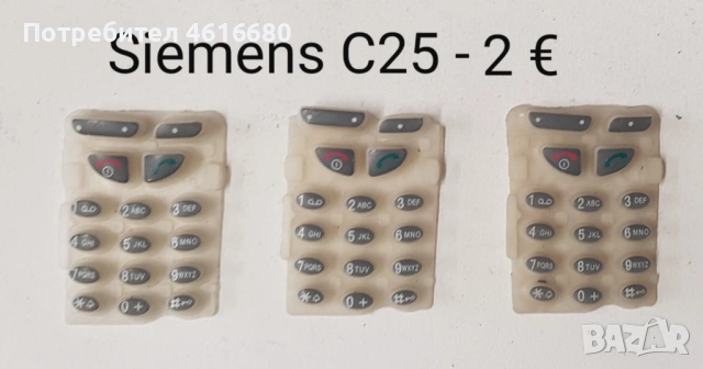 Клавиатура за Siemens ST55, A55, C55, S25, S35, C25, C35, C30, A35, A36, A65, снимка 7 - Резервни части за телефони - 53665704