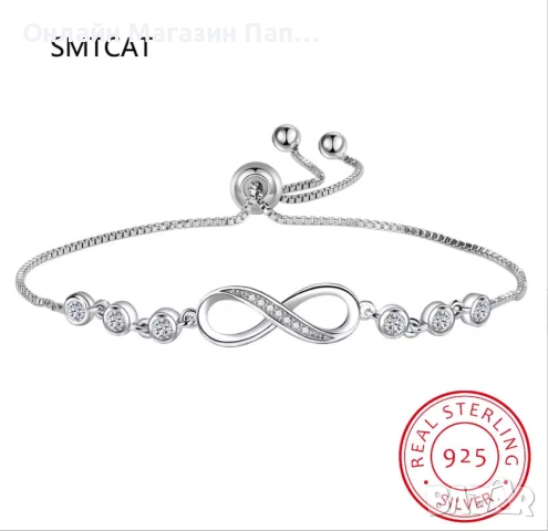 Онлайн магазин за бижута - пръстени, обеци, гривни и колиета, снимка 12 - Бижутерийни комплекти - 52508850