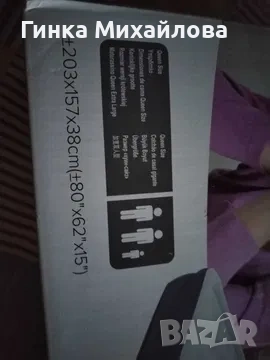 Надуваемо легло с вграден мотор, снимка 2 - Спални и легла - 53047889