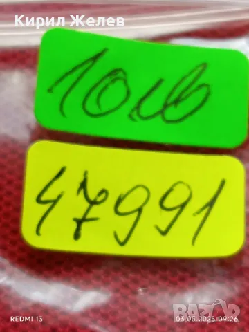 Стар механичен часовник дамски Звезда Пемза за части ремонт КОЛЕКЦИЯ 47991, снимка 8 - Антикварни и старинни предмети - 50137861