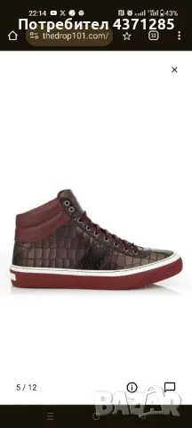 Jimmy choo Belgravia high top trainers мъжки обувки, снимка 14 - Ежедневни обувки - 48872929