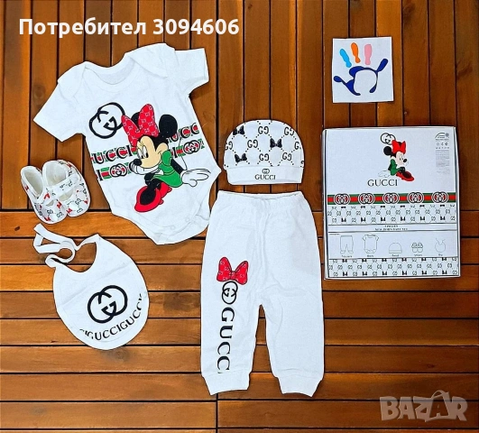 Бебешки комплекти , снимка 3 - Комплекти за бебе - 53330778