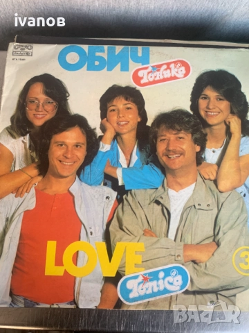 грамофонни плочи, снимка 17 - Грамофонни плочи - 52162491