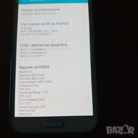 Смартфон Samsung S5, снимка 7 - Samsung - 52920564