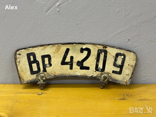 Регистрационен номер от мотоциклет