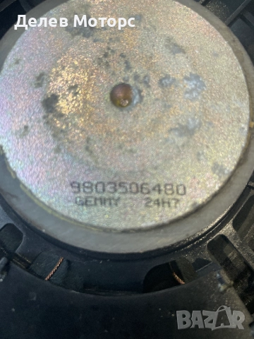 9803506480 тонколона, говорител от Citroen DS5 2.0 BlueHDi 180 кс., двигател AHW (DW10FC), автомотич, снимка 3 - Части - 52350923