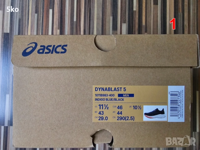 маратонки Asics Dynablast 5, снимка 6 - Маратонки - 51675919