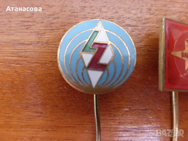 Колекционерски значки БГА Балкан LZ 3 бр емайл значка, снимка 2 - Колекции - 50293698